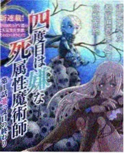 美食纪实节目山海食单封面图